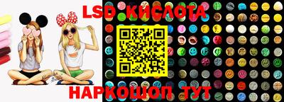 кокаин Лесосибирск