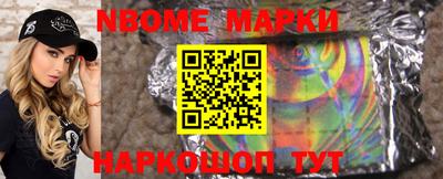 героин Ливны