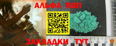 кокаин Лесосибирск