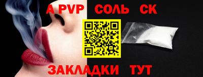 мефедрон мука Мариинск