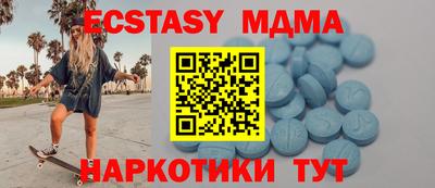 мефедрон мука Мариинск