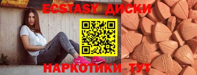кокаин Лесосибирск