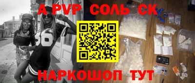 мефедрон мука Мариинск