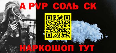 кокаин Лесосибирск