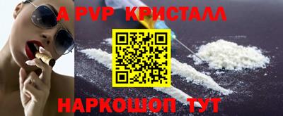 бошки Ликино-Дулёво