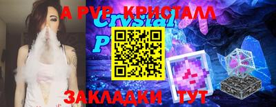 героин Ливны