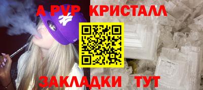 мет Малгобек