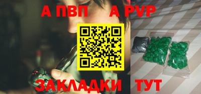 мет Малгобек
