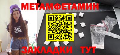 мефедрон мука Мариинск