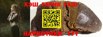 кокаин Лесосибирск