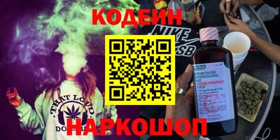 героин Ливны
