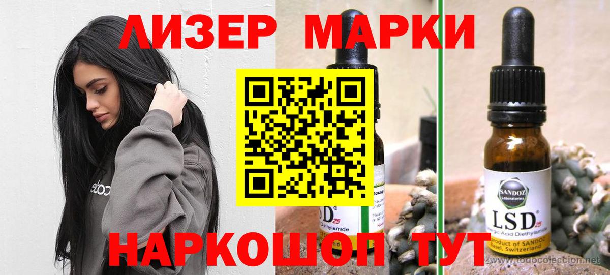 Лсд 25 экстази ecstasy Тимашёвск
