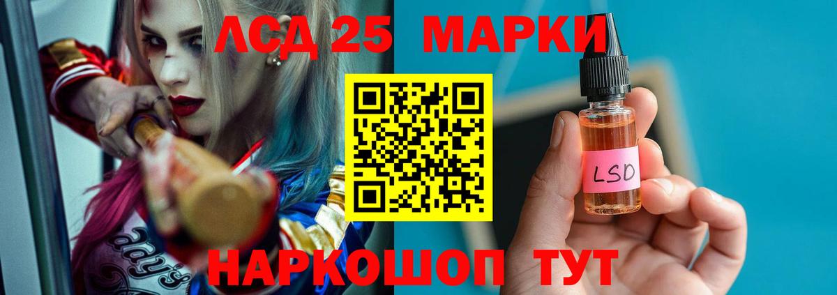Лсд 25 экстази ecstasy  Вход с VPN  ЛСД экстази ecstasy  Тимашёвск 