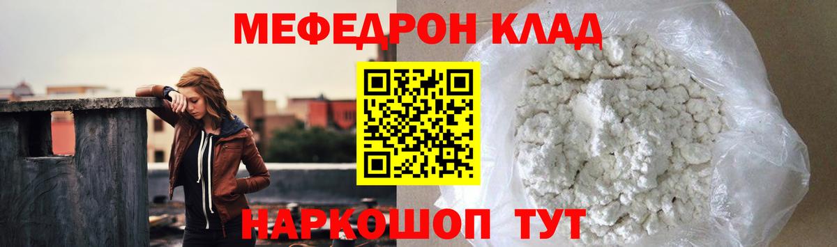 МЕФ Тимашёвск
