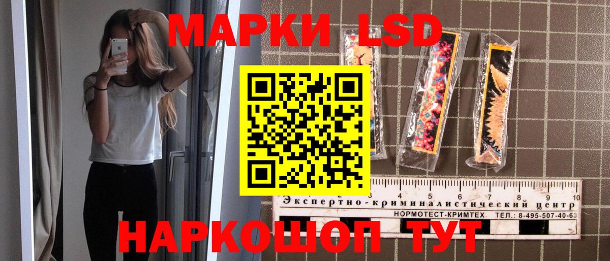 Марки N-bome 1,5мг  Вход с VPN  Тимашёвск  Марки N-bome 1,5мг 