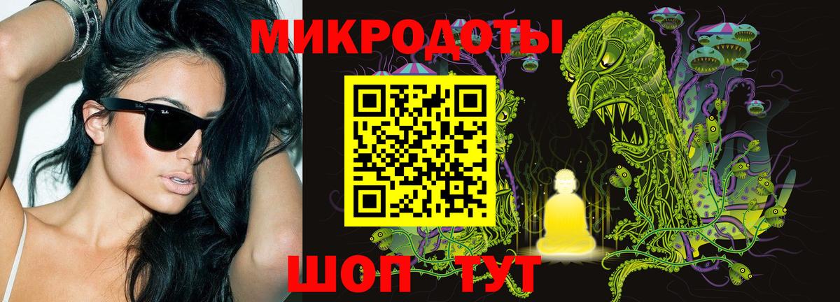 Галлюциногенные грибы Magic Shrooms Тимашёвск