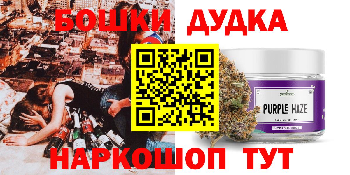 Шишки марихуана THC 21% Тимашёвск