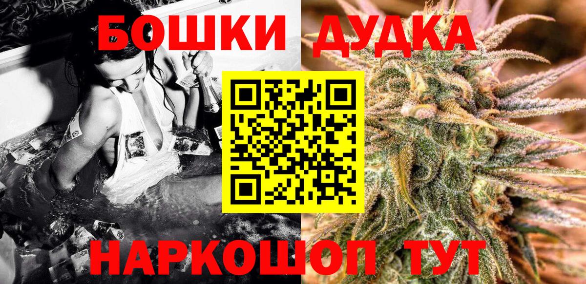 Бошки марихуана SATIVA & INDICA  Марихуана конопля  Тимашёвск  МАРИХУАНА OG Kush  Вход с VPN  Бошки Шишки гибрид 